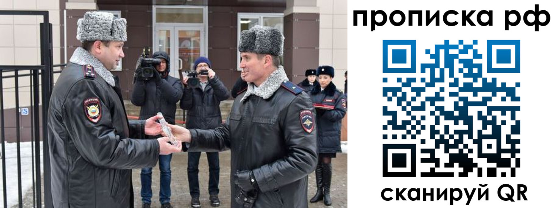 купить прописку в Воткинске