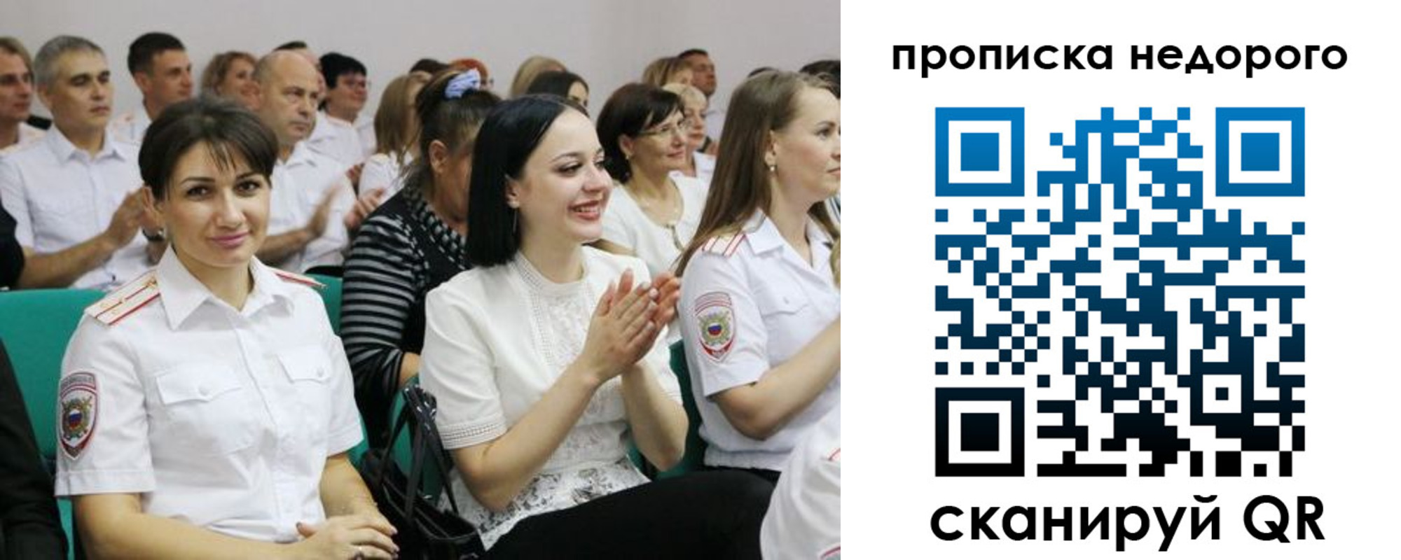 прописка поиск в Воткинске