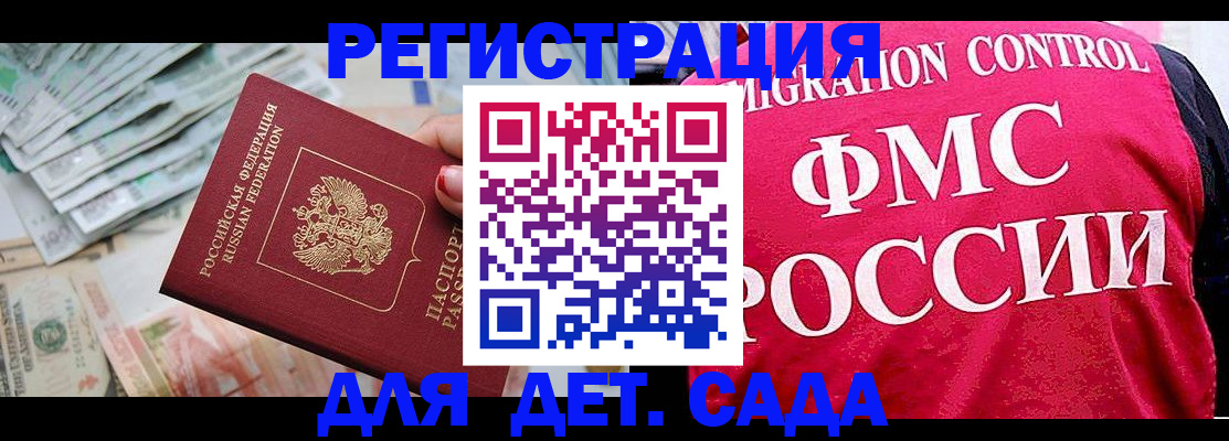 пропишу в квартире в Воткинске